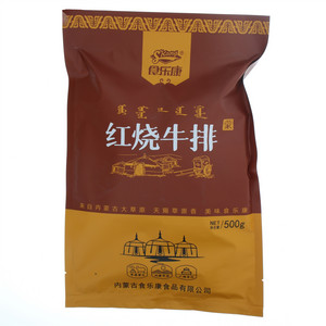 食乐康红烧牛排