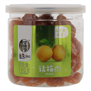 华味亨话梅肉