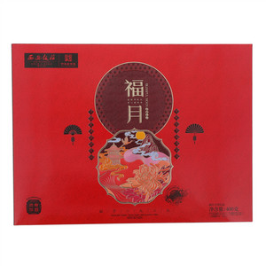 西安饭庄福月月饼礼盒