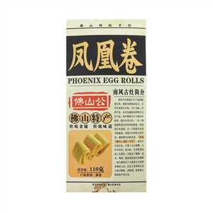 佛山公凤凰卷