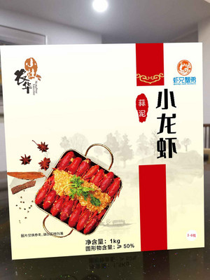 虾兄蟹弟蒜泥味速冻熟制小龙虾