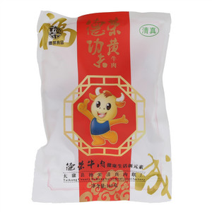 德荣功夫黄牛肉