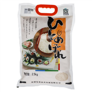 一目惚大米