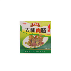 贡菜园太和贡椿