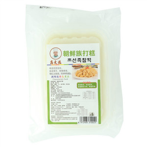 高文远朝鲜族打糕