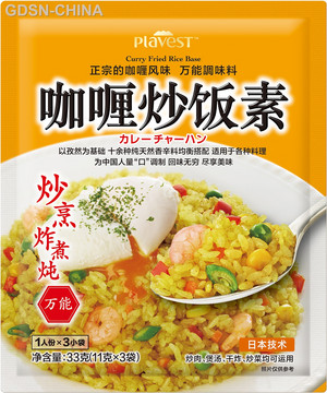 Plavest天味特咖喱炒饭素