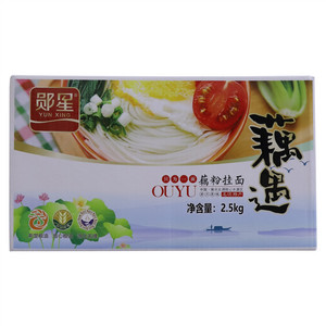 郧星牌藕粉挂面