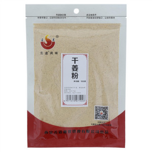 舌道干姜粉