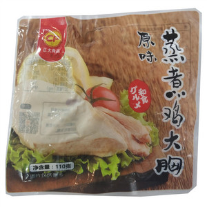 正大食品原味蒸煮鸡大胸