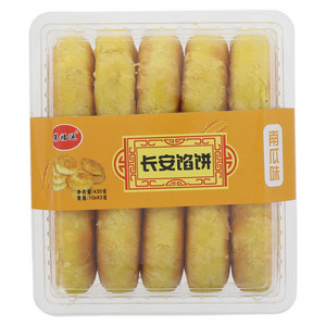 莱福运南瓜味长安馅饼