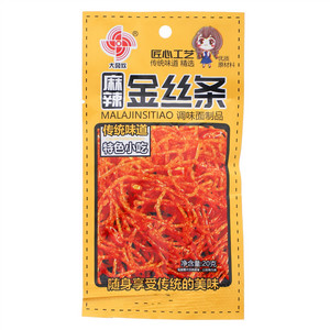 大风炊麻辣金丝条