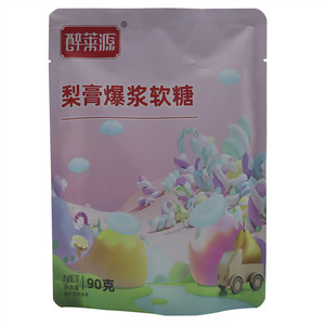 醉莱源梨膏爆浆软糖