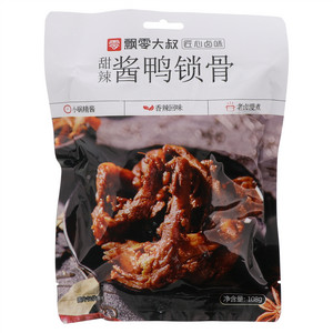 飘零大叔酱烧鸭锁骨（甜辣味）