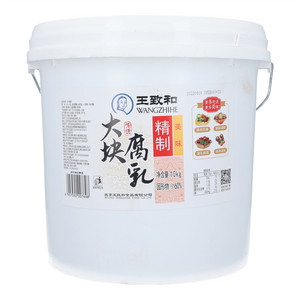 王致和精制大块腐乳