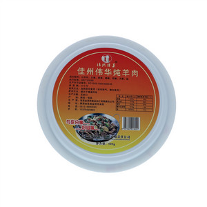 佳州伟华炖羊肉
