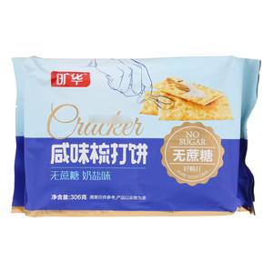 旷华无蔗糖咸味梳打饼（奶盐味）