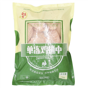 必惠客单冻鸡翅中