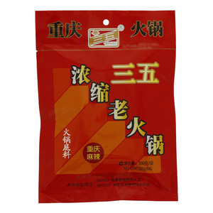 三五浓缩老火锅