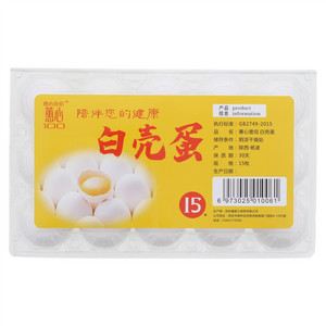 蕙心壹佰白壳蛋
