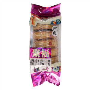 聚福广式五仁月饼