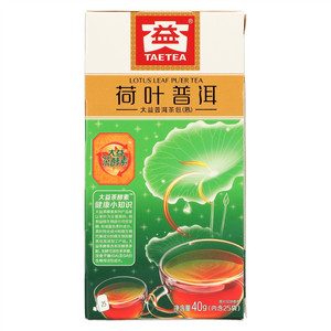 大益荷叶普洱袋泡茶