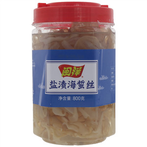 闽洋盐渍海蜇丝