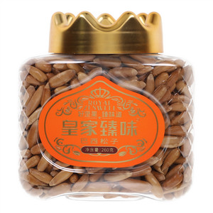 皇家臻味巴西松子