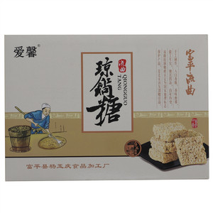 爱馨流曲琼锅糖