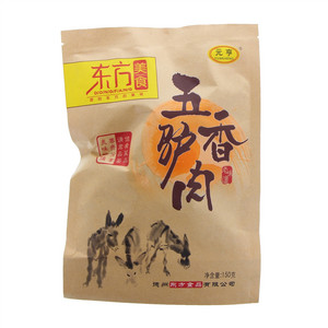 元亨五香驴肉