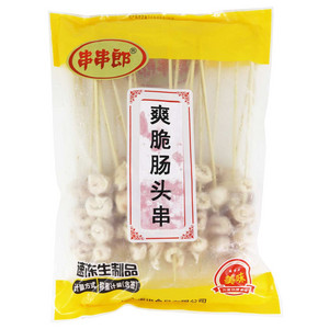 串串郎爽脆肠头串