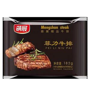 萌展菲力牛排