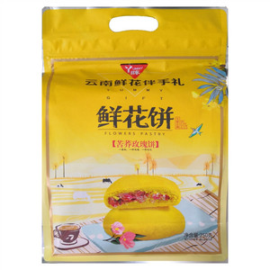 丫眯苦荞玫瑰鲜花饼