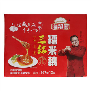 淮帮厨三红糯米藕