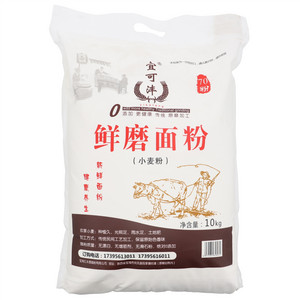 宜可沣鲜磨面粉