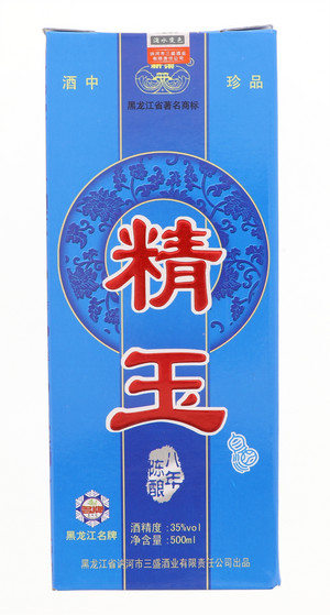 精玉八年陈酿