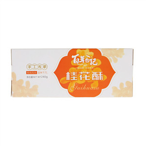 文新信信阳毛尖茶