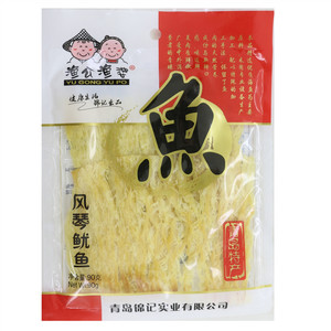 渔公渔婆风琴鱿鱼