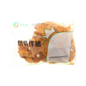 瑞发德燃情伴翅