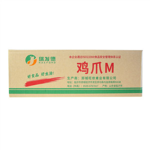 瑞发德鸡爪M