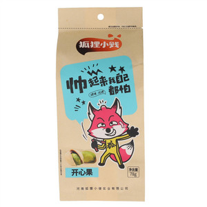 狐狸小贱开心果