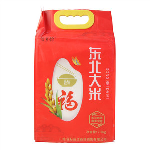 信乡怡东北大米