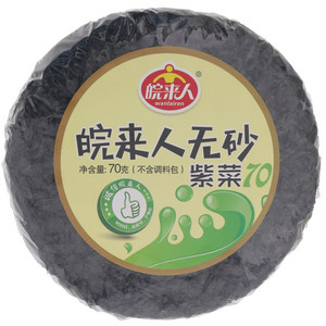 皖来人无砂紫菜