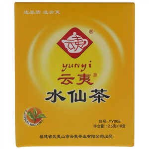 云夷YY805水仙茶