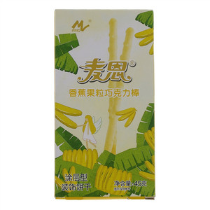 麦恩香蕉果粒巧克力棒