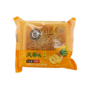 凤梨味月饼