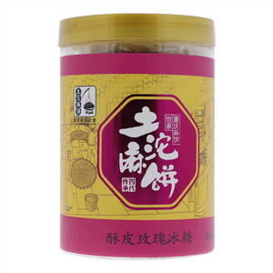 土沱酥皮玫瑰冰糖麻饼