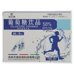 吉天瑞葡萄糖饮品