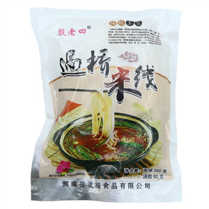 殷老四生湿面制品（过桥米线）