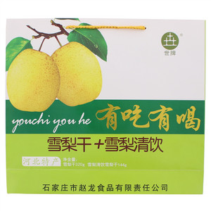 益生菌复合果汁饮料（猕猴桃味）