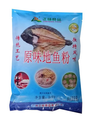 正味食品原味地鱼粉